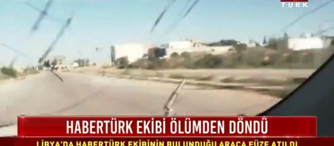 Τούρκοι δημοσιογράφοι: «Μας επιτέθηκε ο ''τρομοκράτης'' Χ.Χαφτάρ» (βίντεο)